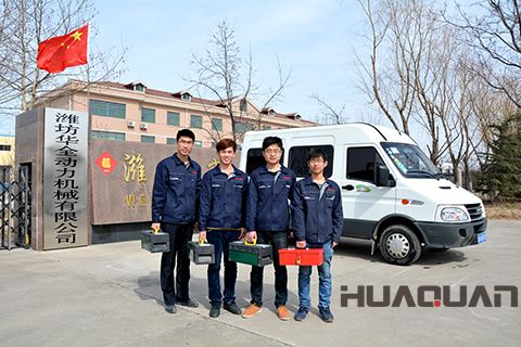 服務(wù)力求完美，把客戶需求放在心上