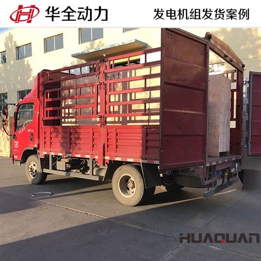 450GF自啟動柴油發(fā)電機組于2月3號發(fā)往濰坊坊子區(qū)