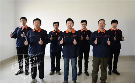 馳騁萬里常戴月，跨越山海為君行！華全服務，品質為先！