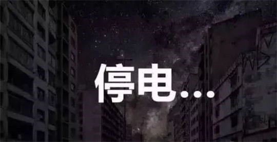夏季突然停電讓人憂愁，不過華全發(fā)電機(jī)組可解憂
