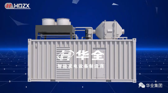  12月22日，濰坊市第五屆“市長杯”工業設計大賽頒獎儀式在富華國際會議中心舉行。華全公司作為獲獎單位應邀出席會議。