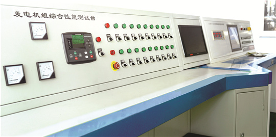 華全動(dòng)力發(fā)電機(jī)組綜合性能測試臺(tái)