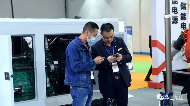 華全應急發電機組亮相2021山東（濟南）應急文化和裝備博覽會