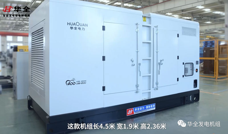 華全妙招丨拒絕套路，輕松選購！選擇高質量發電機組記住這三點