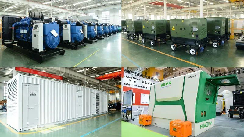 華全集團研制生產(chǎn)發(fā)電機組、集裝箱電站、儲能電源